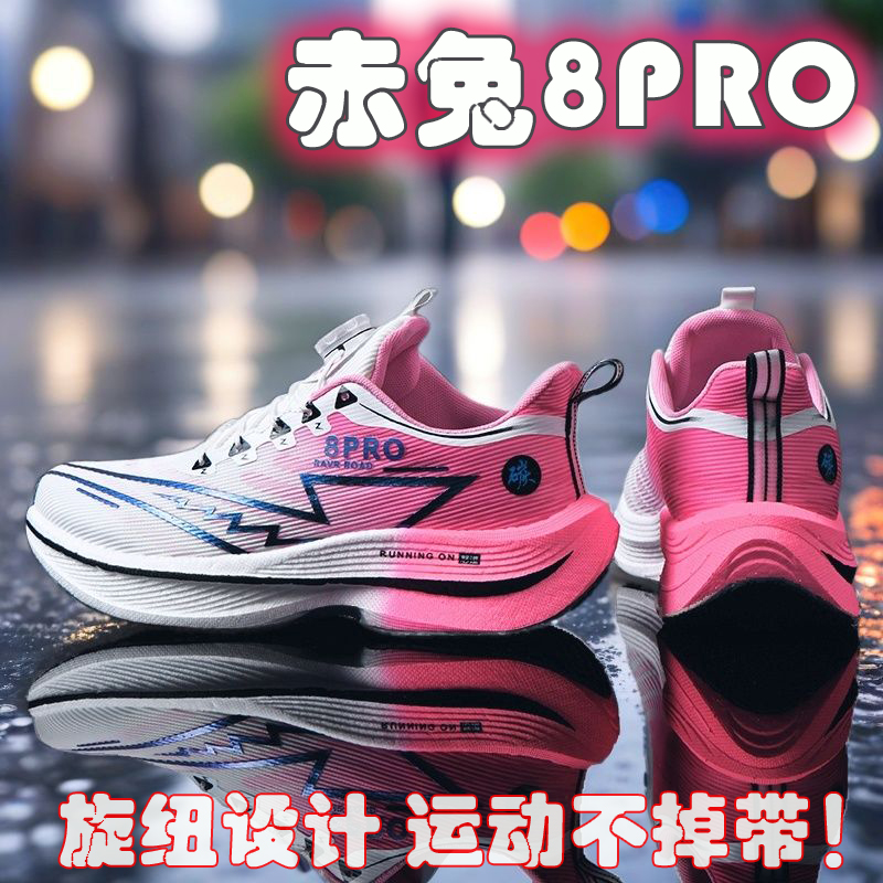 2026 YENI Erkek Spor koşu ayak - Women'S Shoes New Balance incelemesi ve fiyatı